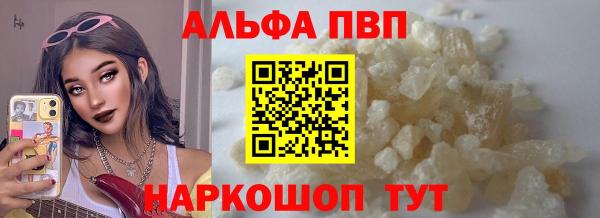 Alfa_PVP СК Звенигород