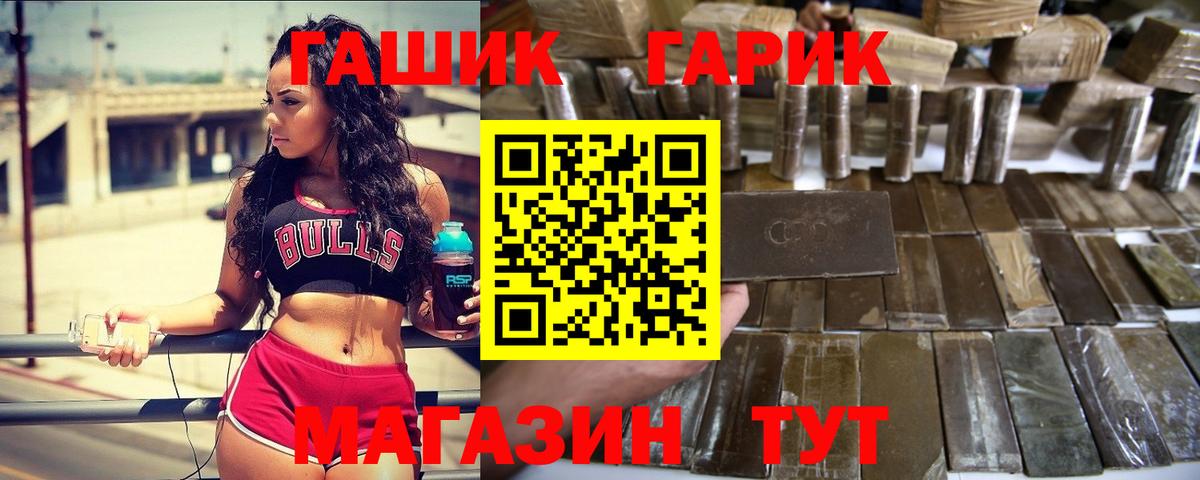 Гашиш убойный  Гашиш  Звенигород  Вход с VPN 