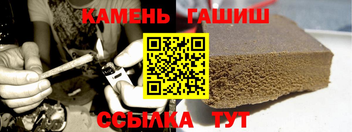 ГАШ Cannabis Звенигород