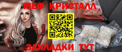 первитин Кунгур