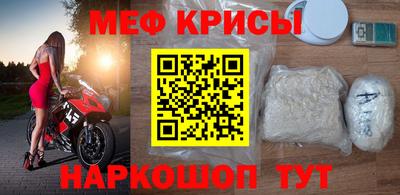 первитин Кунгур