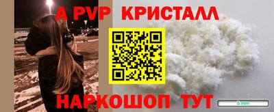 первитин Кунгур