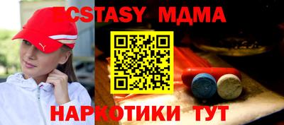 первитин Кунгур