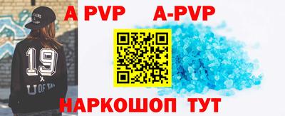 меф VHQ Лесосибирск