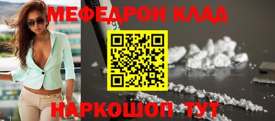 первитин Кунгур