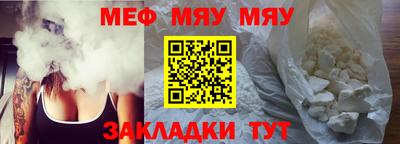 первитин Кунгур