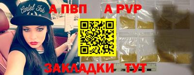первитин Кунгур