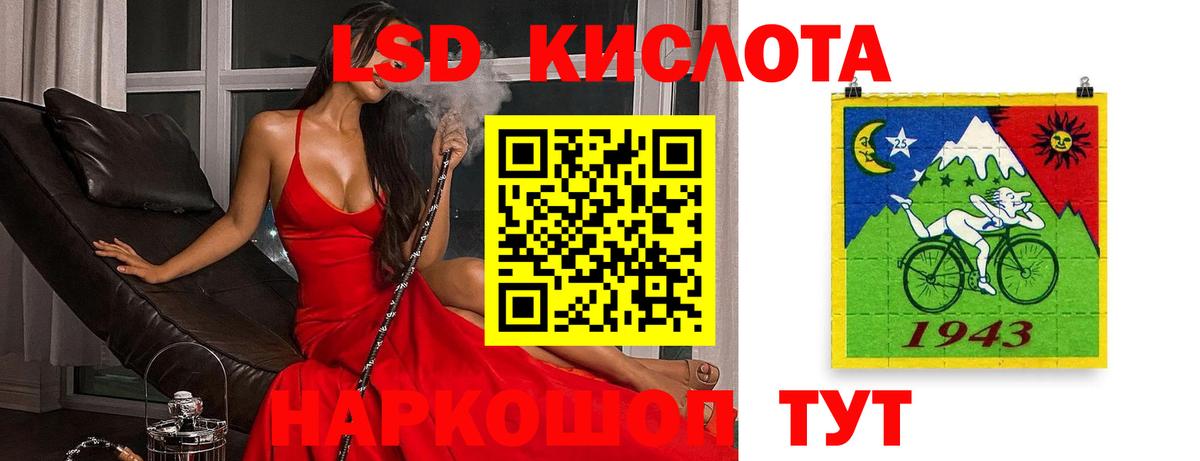 Звенигород  kraken онион  LSD-25 экстази кислота  Вход с VPN  ЛСД экстази ecstasy 