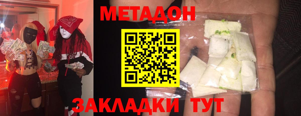 Магазин наркотиков  COCAIN  Гашиш  Бошки Шишки  Alpha PVP СК кристаллы  Меф   Звенигород  Вход с VPN  МЕТ 