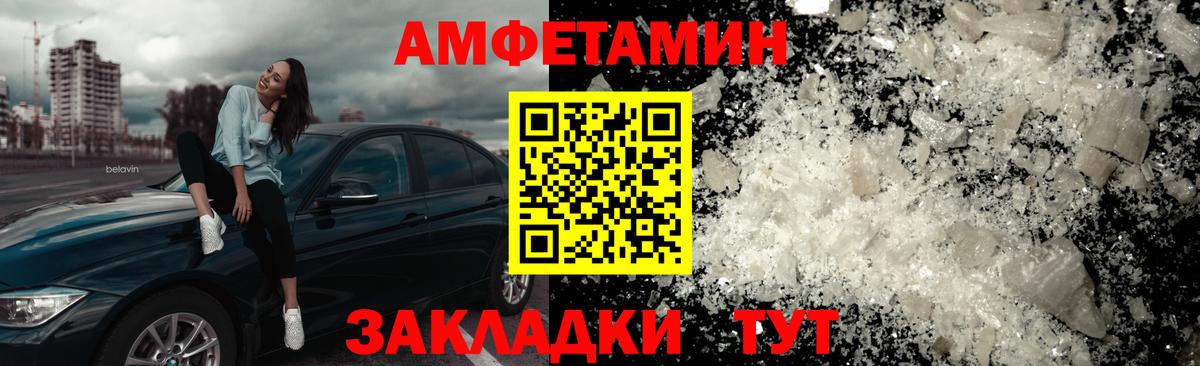 Метамфетамин витя Звенигород