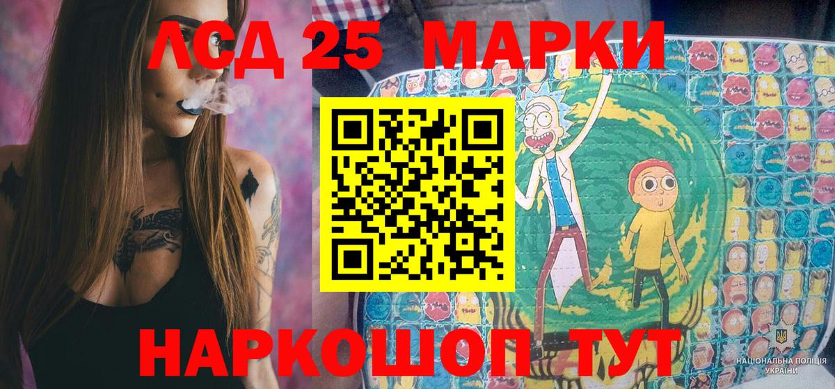 Наркотические марки 1,8мг  Марки N-bome  Вход с VPN  Звенигород  цена наркотик  Наркотические марки 1,8мг 