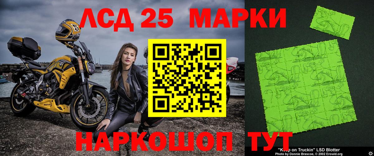 Марки N-bome 1500мкг Звенигород
